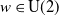 w element of upper U left parenthesis 2 right parenthesis