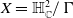 upper X equals double struck upper H Subscript double struck upper C Superscript 2 Baseline divided by normal upper Gamma