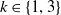k element of StartSet 1 comma 3 EndSet