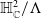 double struck upper H Subscript double struck upper C Superscript 2 Baseline divided by normal upper Lamda