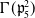 normal upper Gamma left parenthesis German p 5 squared right parenthesis