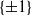 StartSet plus or minus 1 EndSet