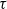 tau