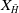 upper X Subscript upper H overtilde