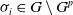 sigma Subscript i Baseline element of upper G minus upper G Superscript p