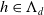 h element of normal upper Lamda Subscript d