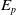 upper E Subscript p