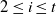 2 less than or equals i less than or equals t