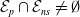 script upper E Subscript p Baseline intersection script upper E Subscript n s Baseline not equals normal empty set