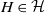 upper H element of script upper H