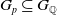 upper G Subscript p Baseline subset of or equal to upper G Subscript double struck upper Q