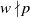 w does not divide p