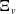 normal upper Xi Subscript v