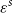 epsilon Superscript s