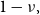 1 minus nu comma