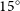 15 Superscript ring