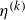 eta Superscript left parenthesis k right parenthesis