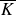 upper K overbar