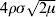 4\rho \sigma \sqrt {2 \mu}