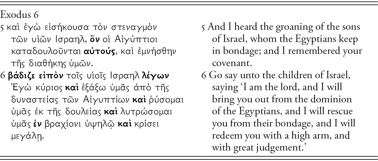 exodus 6 interlinear