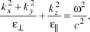 $${{k_x^2 + k_y^2 } \over {{\rm{\varepsilon }}_ \bot }} + {{k_z^2 } \over {{\rm{\varepsilon }}_{‖} }} = {{{\rm{\omega }}^2 } \over {c^2 }},$$