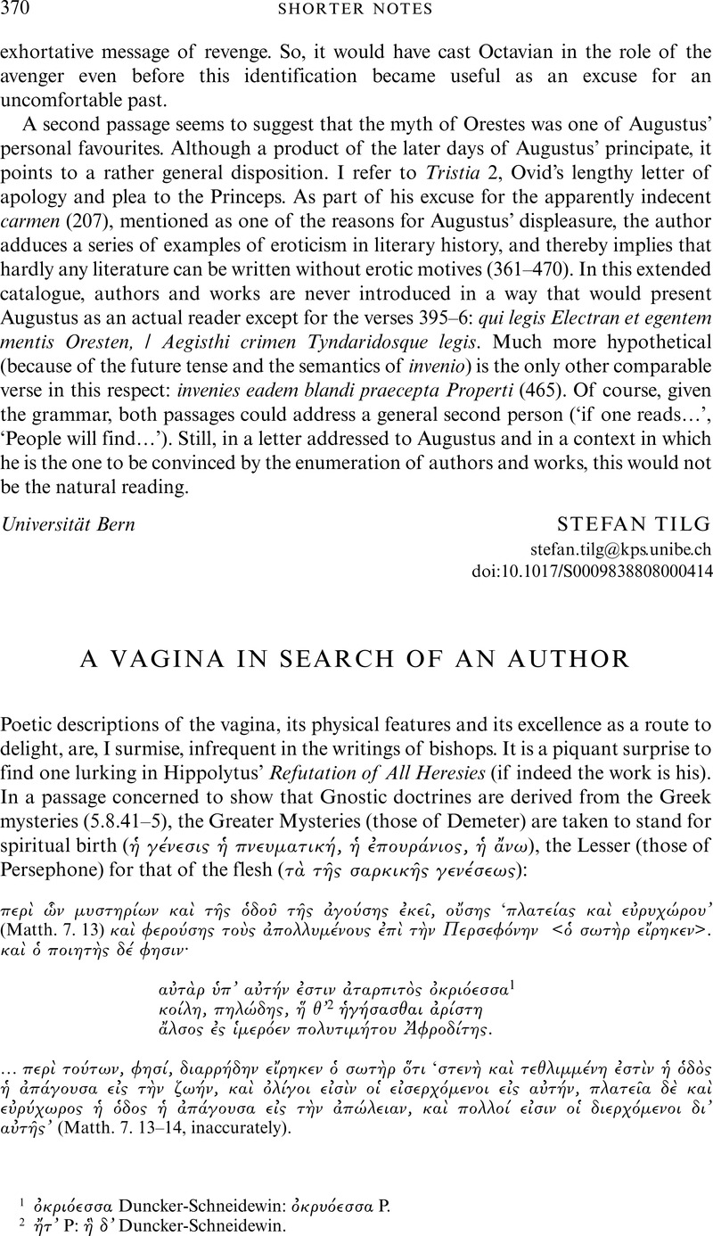 Vagina Search