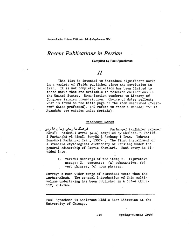 Image of the first page of this content. For PDF version, please use the ‘Save PDF’ preceeding this image.'