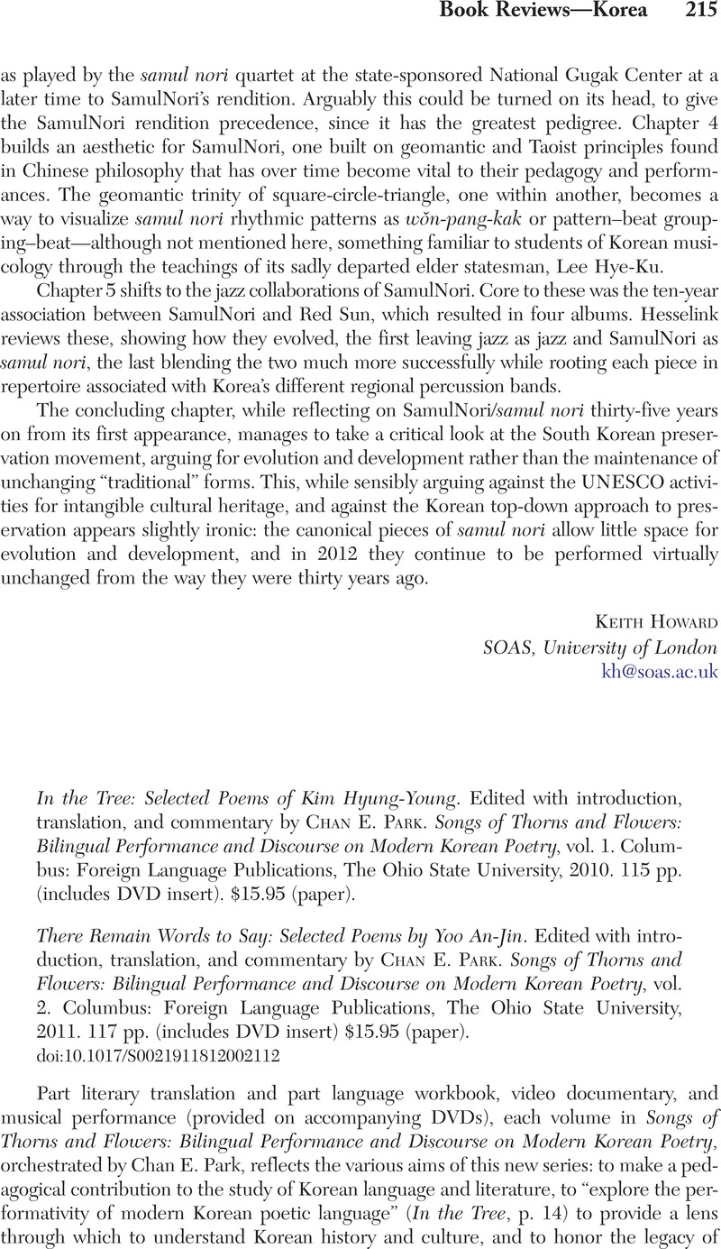 Image of the first page of this content. For PDF version, please use the ‘Save PDF’ preceeding this image.'