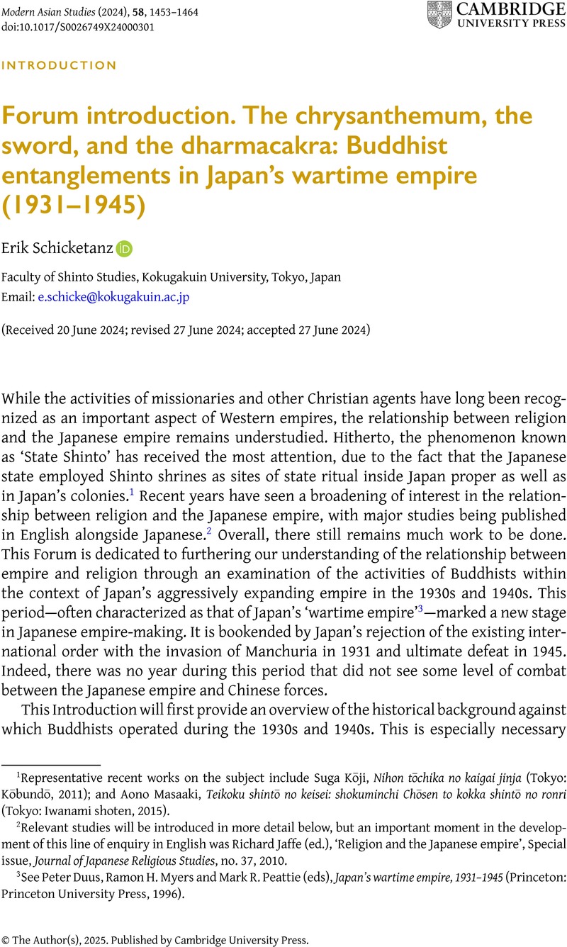 Image of the first page of this content. For PDF version, please use the ‘Save PDF’ preceeding this image.'