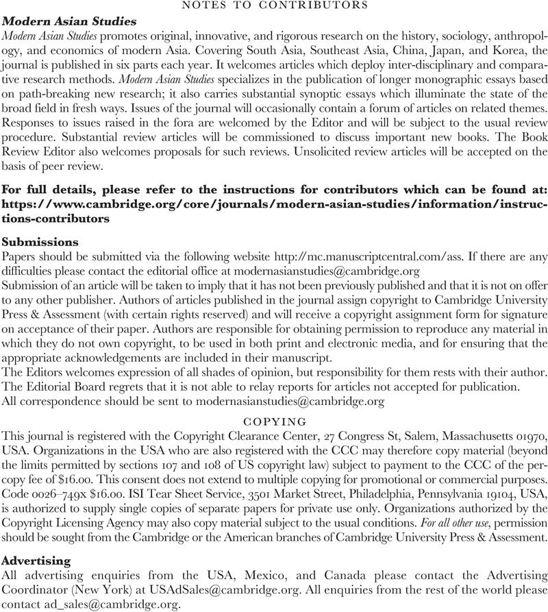 Image of the first page of this content. For PDF version, please use the ‘Save PDF’ preceeding this image.'