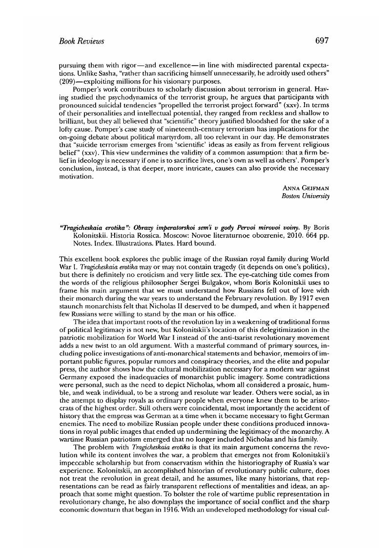 Image of the first page of this content. For PDF version, please use the ‘Save PDF’ preceeding this image.'