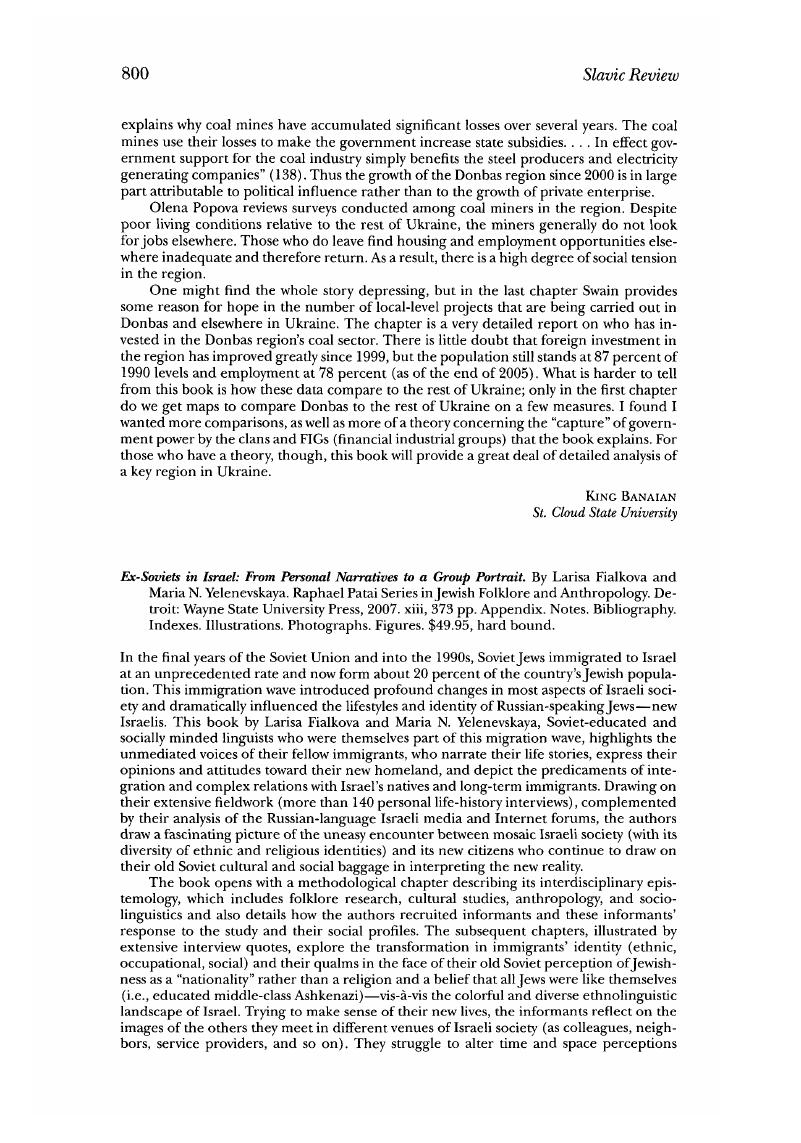 Image of the first page of this content. For PDF version, please use the ‘Save PDF’ preceeding this image.'