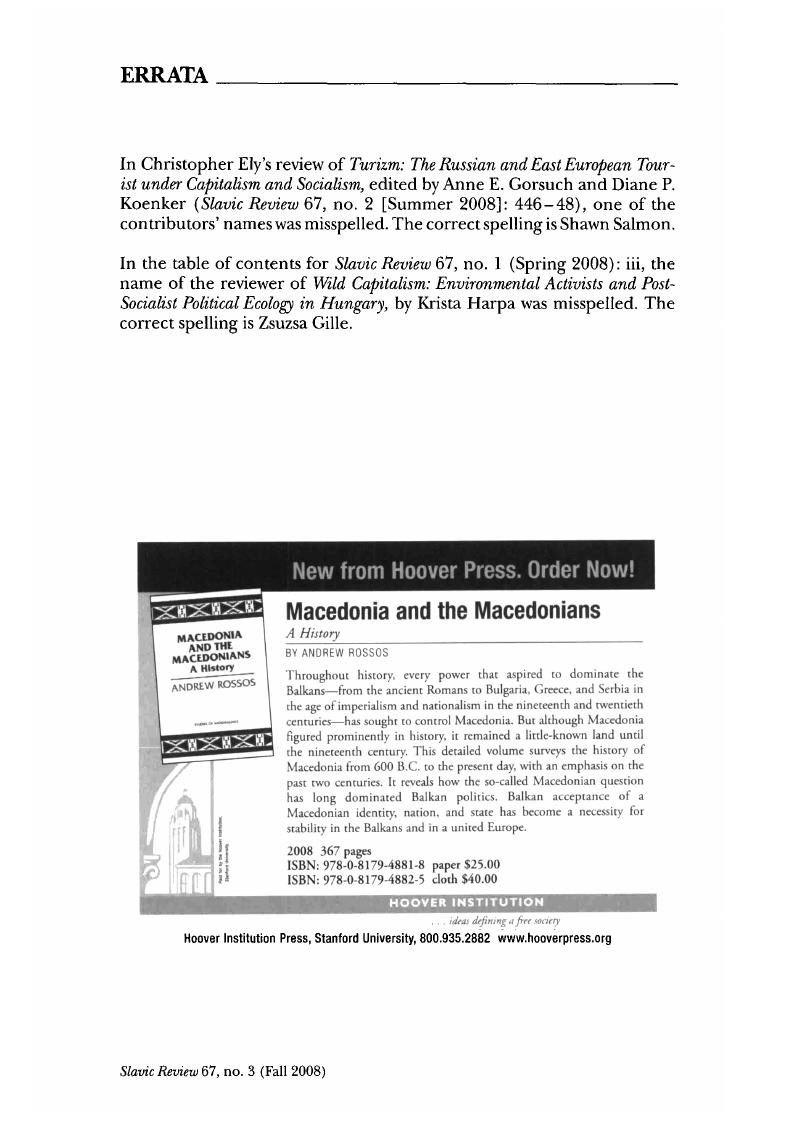 Image of the first page of this content. For PDF version, please use the ‘Save PDF’ preceeding this image.'