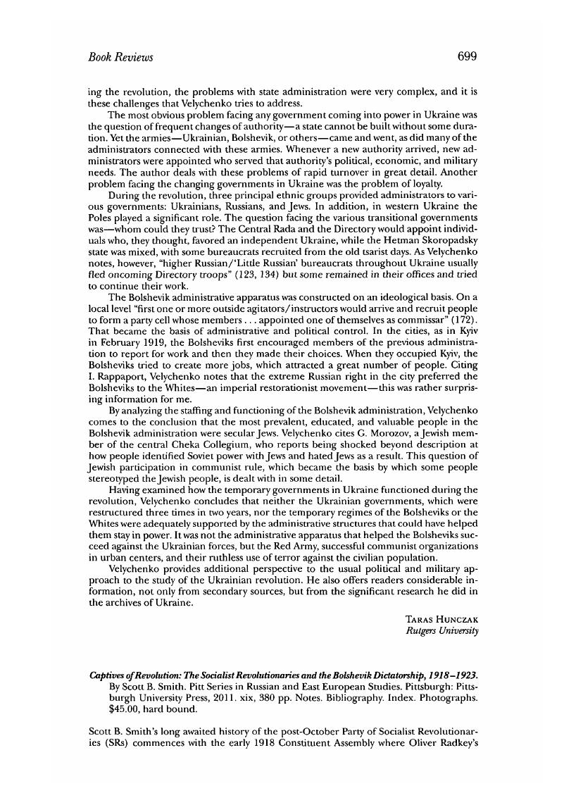 Image of the first page of this content. For PDF version, please use the ‘Save PDF’ preceeding this image.'