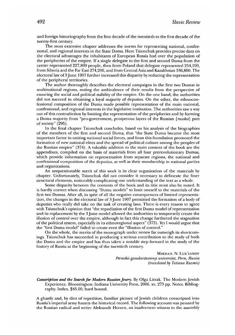 Image of the first page of this content. For PDF version, please use the ‘Save PDF’ preceeding this image.'