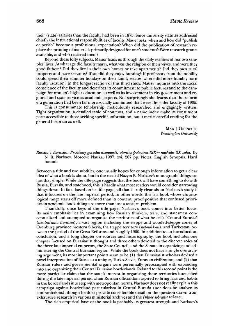 Image of the first page of this content. For PDF version, please use the ‘Save PDF’ preceeding this image.'