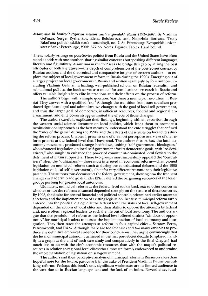 Image of the first page of this content. For PDF version, please use the ‘Save PDF’ preceeding this image.'