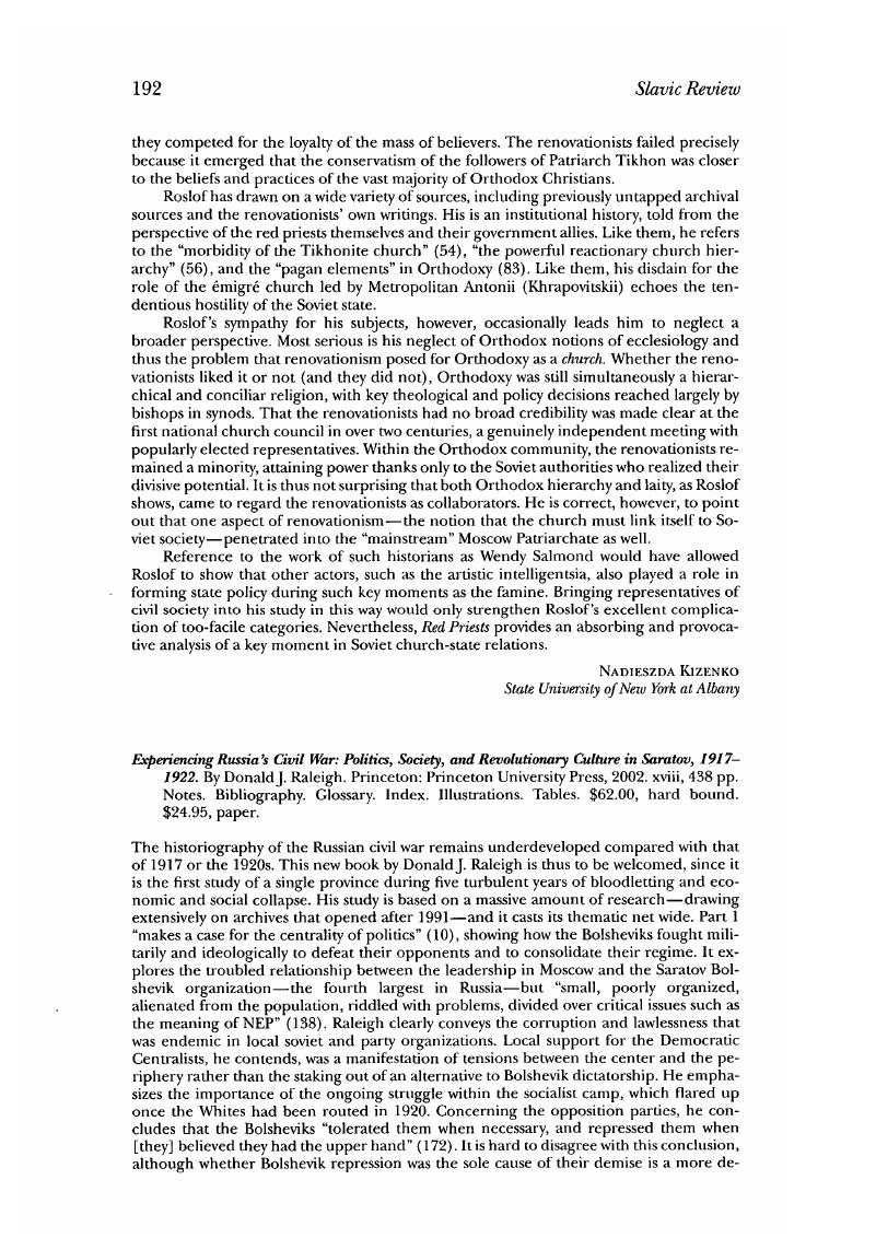 Image of the first page of this content. For PDF version, please use the ‘Save PDF’ preceeding this image.'