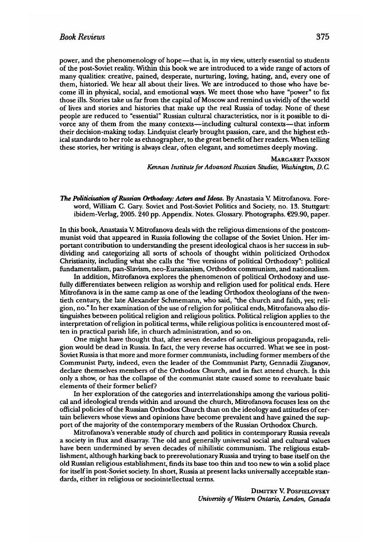 Image of the first page of this content. For PDF version, please use the ‘Save PDF’ preceeding this image.'