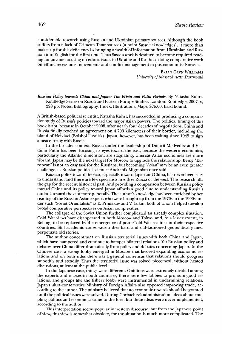 Image of the first page of this content. For PDF version, please use the ‘Save PDF’ preceeding this image.'