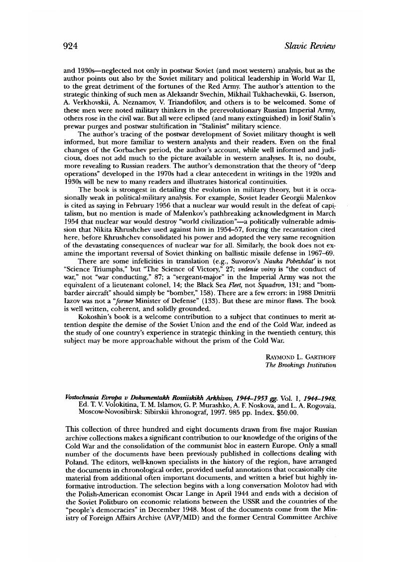 Image of the first page of this content. For PDF version, please use the ‘Save PDF’ preceeding this image.'