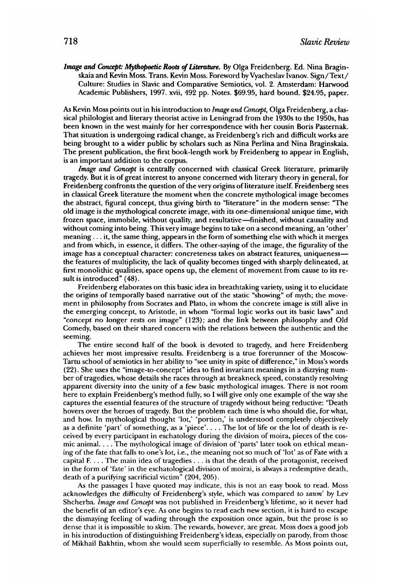 Image of the first page of this content. For PDF version, please use the ‘Save PDF’ preceeding this image.'