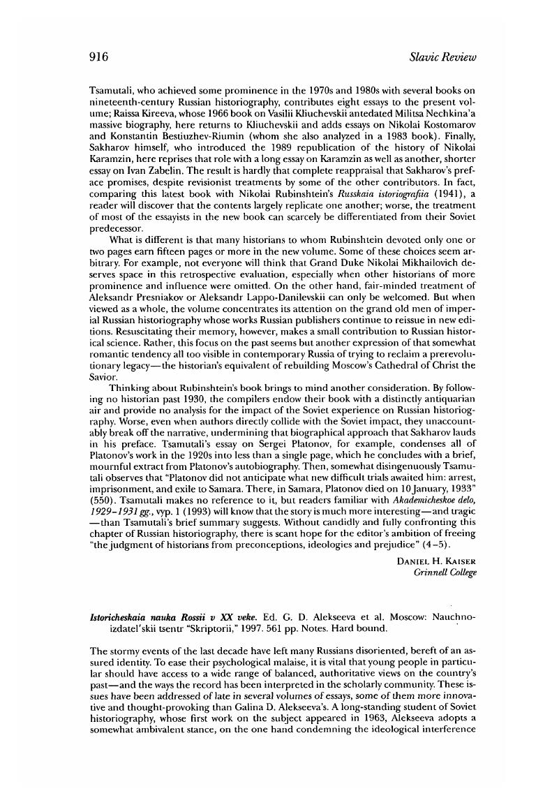 Image of the first page of this content. For PDF version, please use the ‘Save PDF’ preceeding this image.'