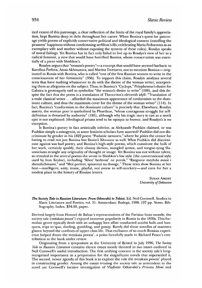 Image of the first page of this content. For PDF version, please use the ‘Save PDF’ preceeding this image.'