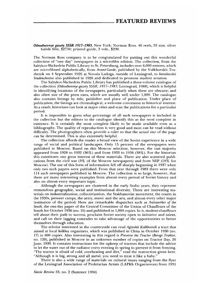 Image of the first page of this content. For PDF version, please use the ‘Save PDF’ preceeding this image.'