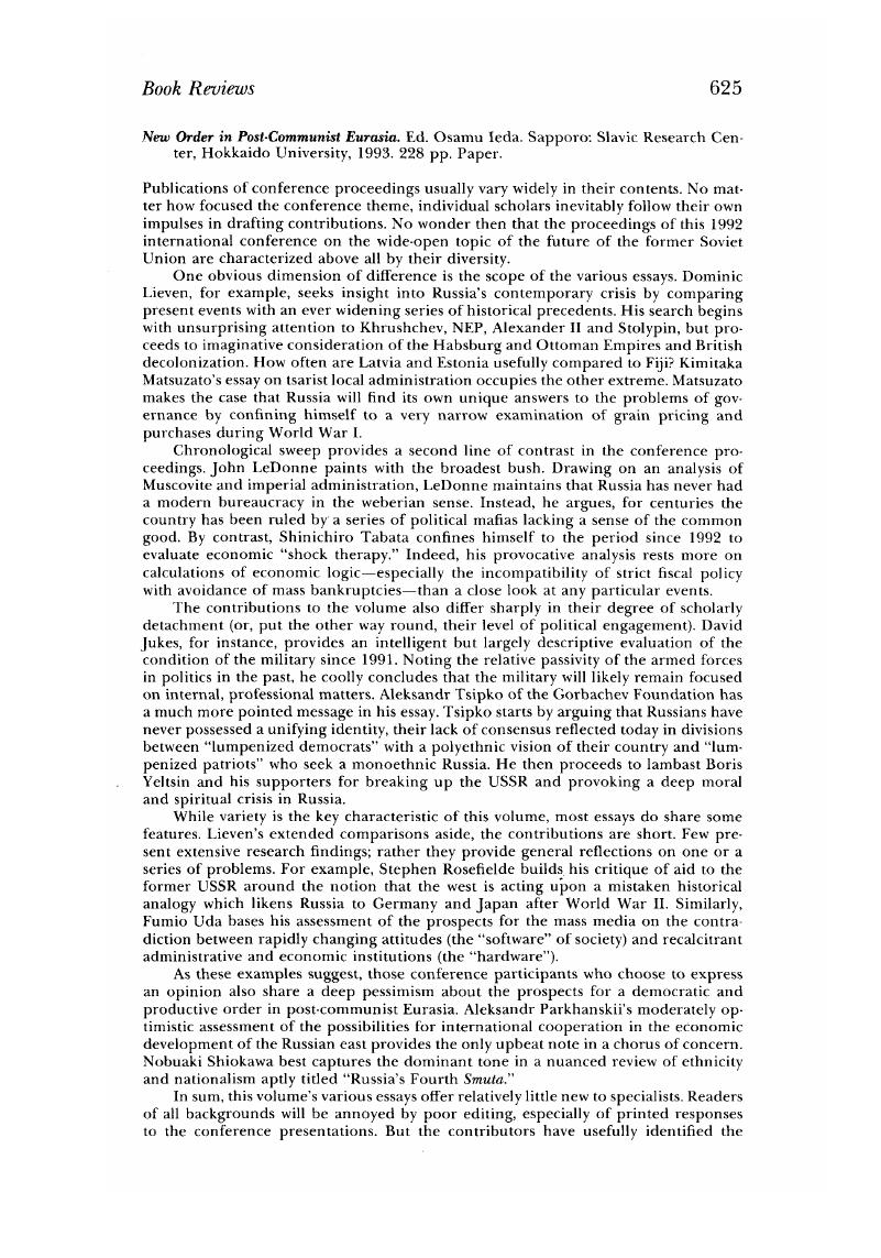 Image of the first page of this content. For PDF version, please use the ‘Save PDF’ preceeding this image.'