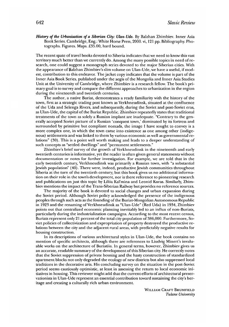 Image of the first page of this content. For PDF version, please use the ‘Save PDF’ preceeding this image.'