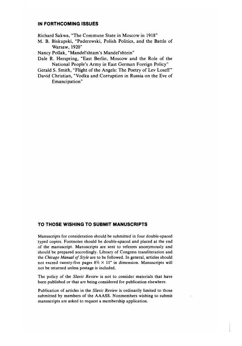 Image of the first page of this content. For PDF version, please use the ‘Save PDF’ preceeding this image.'