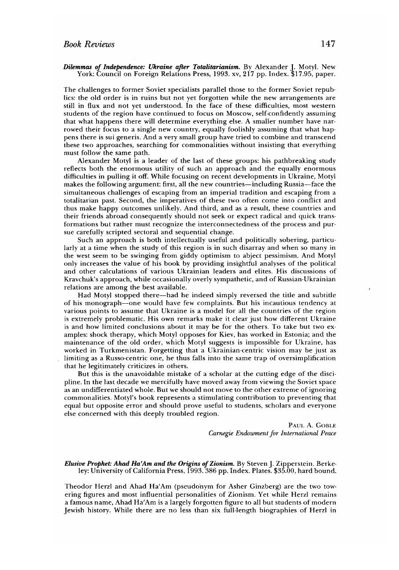 Image of the first page of this content. For PDF version, please use the ‘Save PDF’ preceeding this image.'