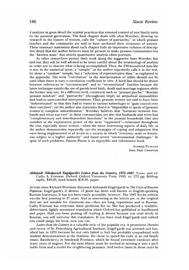 Image of the first page of this content. For PDF version, please use the ‘Save PDF’ preceeding this image.'